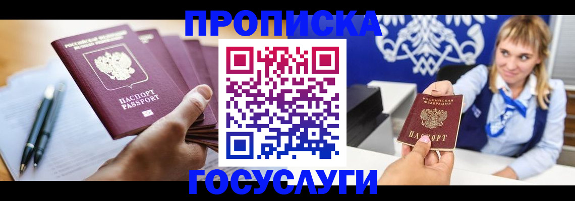 форма 3 в Аткарске